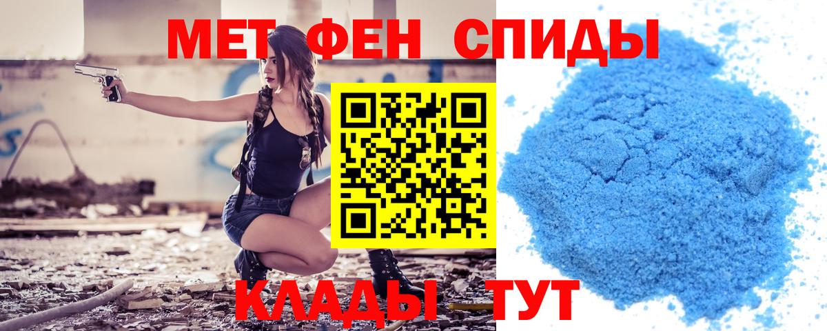 АМФЕТАМИН Розовый Нарткала