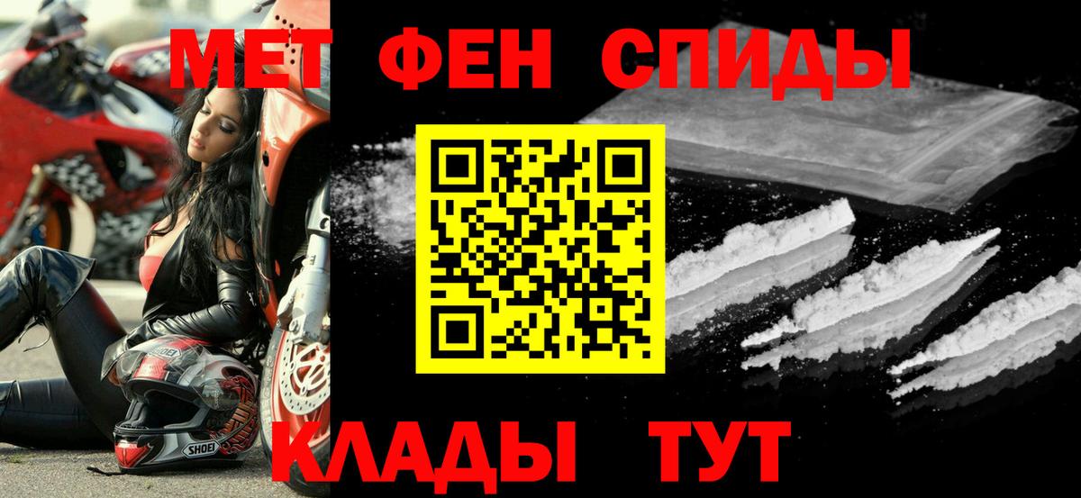 АМФ  Вход с VPN  Нарткала  Амфетамин 98% 
