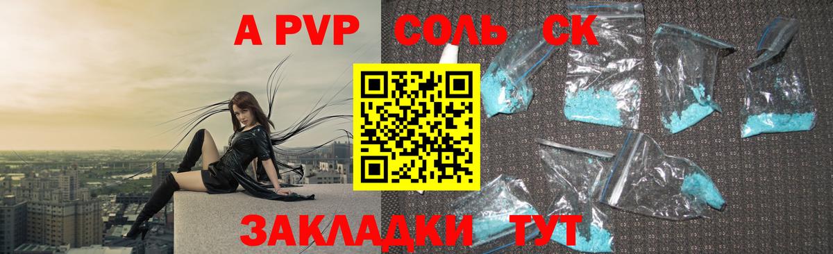 А ПВП СК КРИС Нарткала