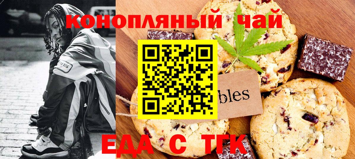 APVP СК кристаллы  Вход с VPN  Cocaine  МЕФ   Нарткала  МДМА  Гашиш  Канабис  МЕТ 