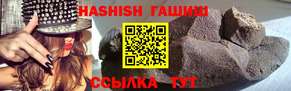 Нарткала  Гашиш hashish  Вход с VPN  купить наркотики сайты  ГАШ убойный 