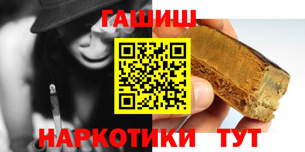 ГАШИШ гарик Нарткала