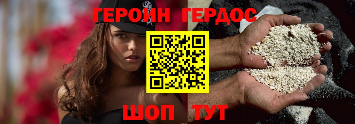 ГАШ Нарткала