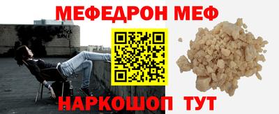мдма Славгород