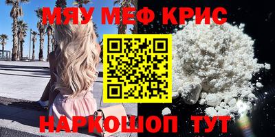 экстази Севастополь