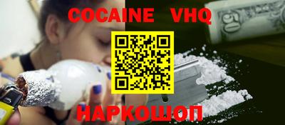 синтетический гашиш Свободный