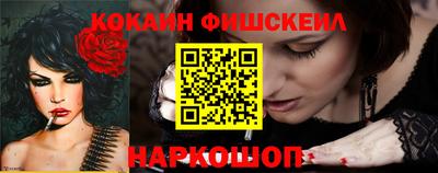 экстази Севастополь