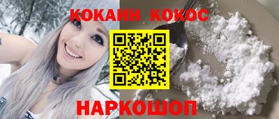 экстази Севастополь