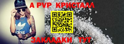 гидра Северобайкальск