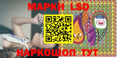 экстази Севастополь