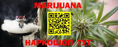 COCAINE Сланцы