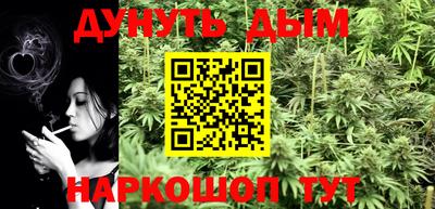 синтетический гашиш Свободный