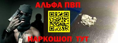 гидра Северобайкальск