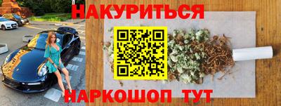 синтетический гашиш Свободный