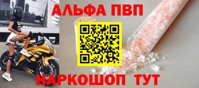 гидра Северобайкальск