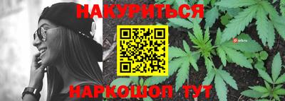 гидра Северобайкальск