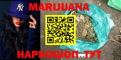 гидра Северобайкальск