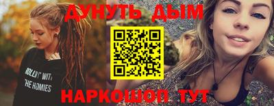 гидра Северобайкальск
