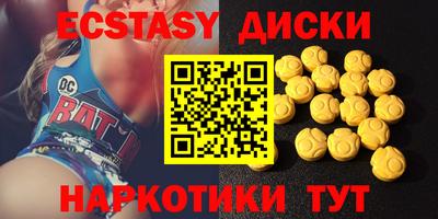 альфа пвп VHQ Славянск-на-Кубани