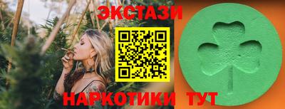 синтетический гашиш Свободный