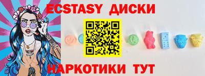 гидра Северобайкальск