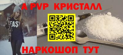 экстази Севастополь