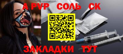 синтетический гашиш Свободный