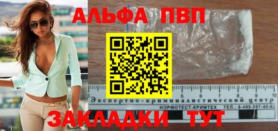 синтетический гашиш Свободный