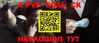 гидра Северобайкальск