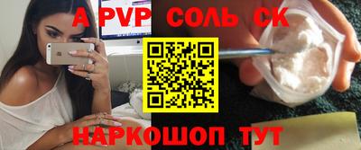синтетический гашиш Свободный