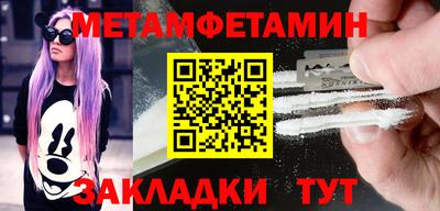 гидра Северобайкальск