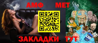 гидра Северобайкальск