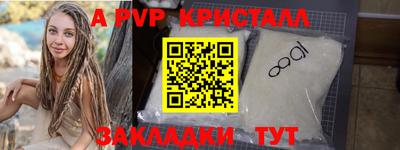 экстази Севастополь