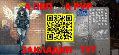 гидра Северобайкальск