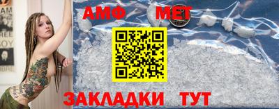 гидра Северобайкальск