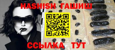 синтетический гашиш Свободный