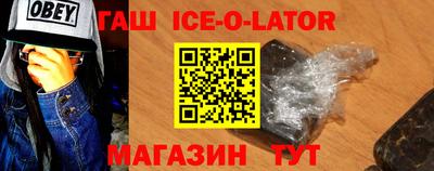 синтетический гашиш Свободный