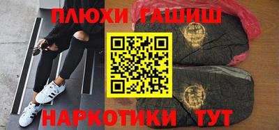 синтетический гашиш Свободный