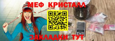 экстази Севастополь