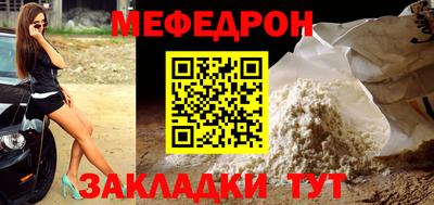 гидра Северобайкальск