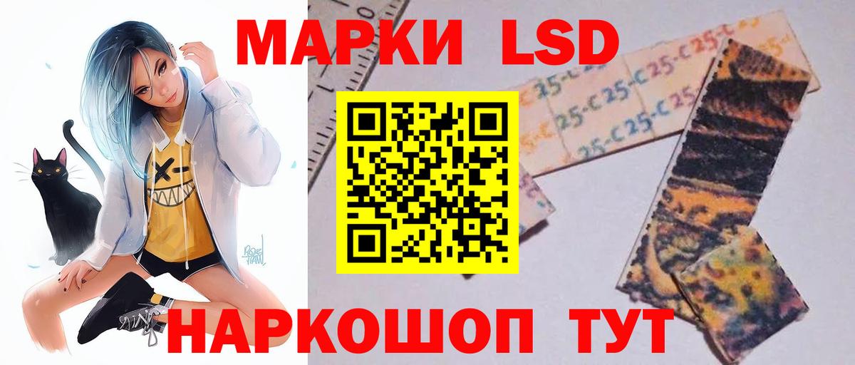 Лсд 25 экстази ecstasy Нарткала