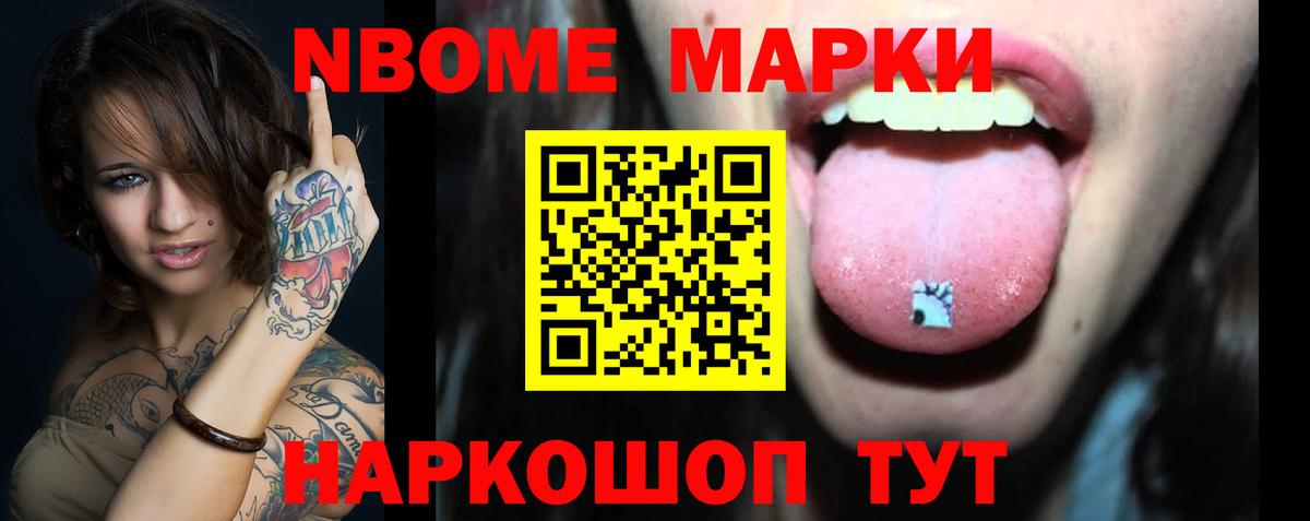 Лсд 25 экстази кислота  ЛСД экстази кислота  LSD-25 экстази  Нарткала  Вход с VPN 