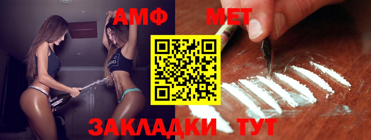 Метамфетамин Декстрометамфетамин 99.9% Нарткала
