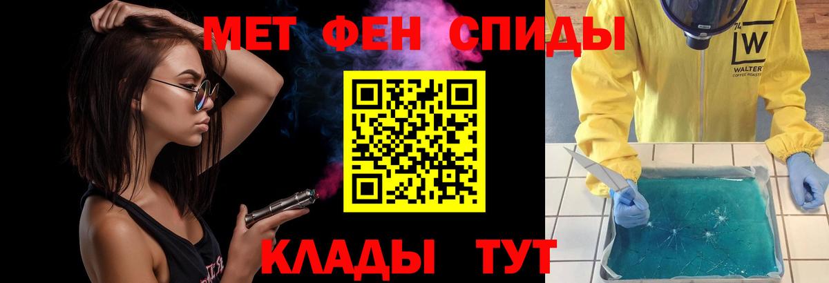 Первитин Methamphetamine  Первитин Methamphetamine  Вход с VPN  Нарткала 