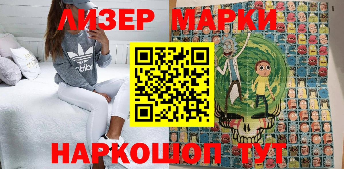 Марки NBOMe 1,5мг  Вход с VPN  Марки NBOMe  Нарткала 