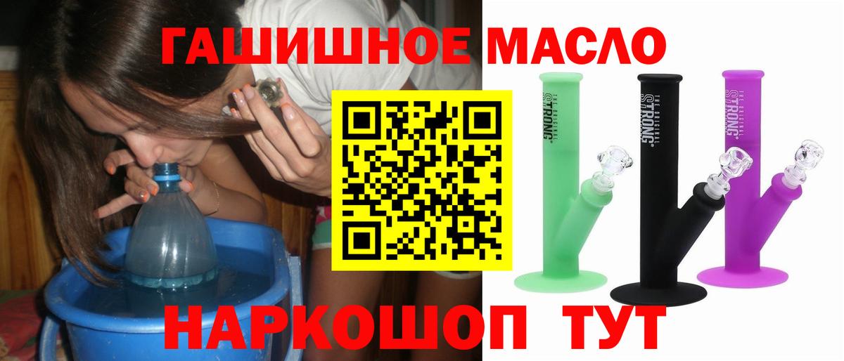 Дистиллят ТГК вейп с тгк Нарткала