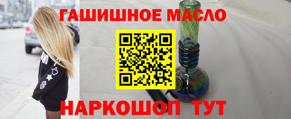 ТГК концентрат  Вход с VPN  Нарткала 