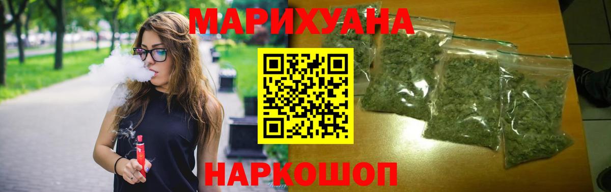 Нарткала  Бошки Шишки марихуана  Бошки марихуана индика  Бошки марихуана тримм  Вход с VPN 